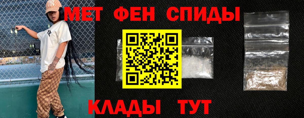 АМФЕТАМИН  Amphetamine  Городец  АМФЕТАМИН VHQ  Вход с VPN 