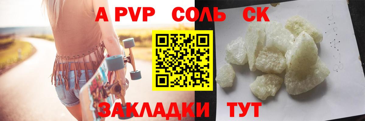  COCAIN Городец