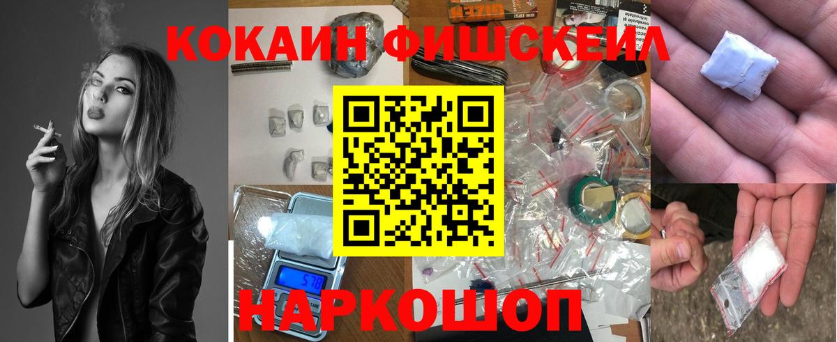 Кокаин 98% Городец