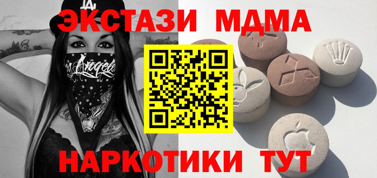 Городец  ЭКСТАЗИ  кракен маркетплейс  Ecstasy TESLA  Вход с VPN 