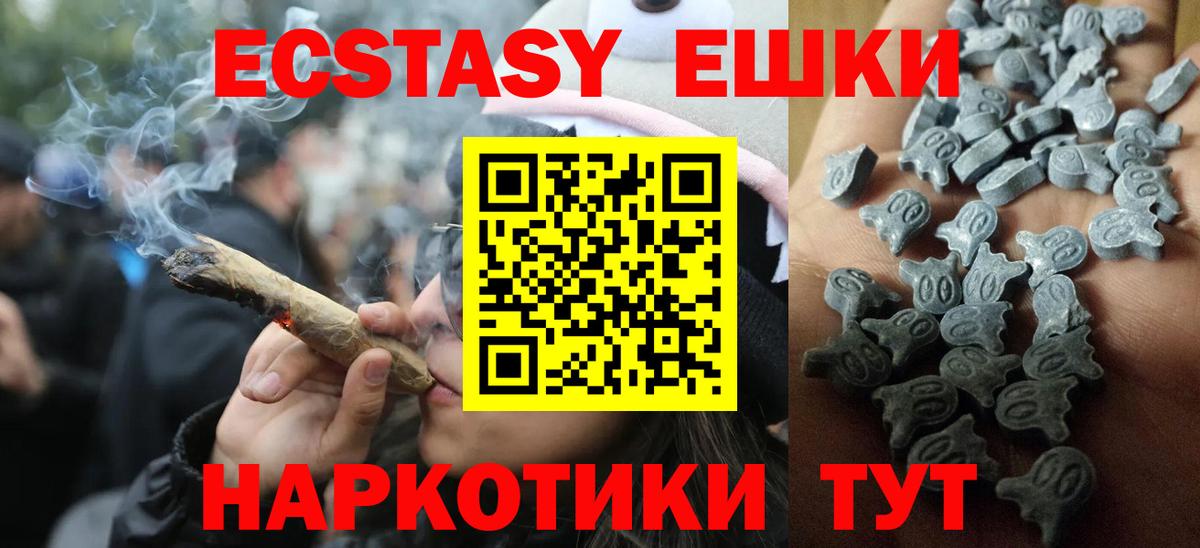 Экстази TESLA Городец