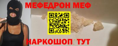 прущий лед Гай