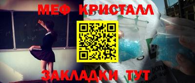 прущие крисы Гагарин