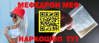 прущий лед Гай