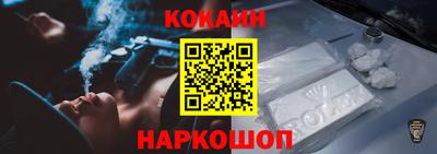 прущий лед Гай
