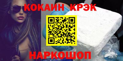 прущие крисы Гагарин