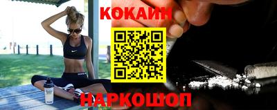 прущий лед Гай