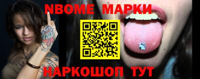прущий лед Гай