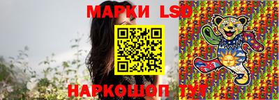 прущий лед Гай