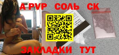 прущий лед Гай