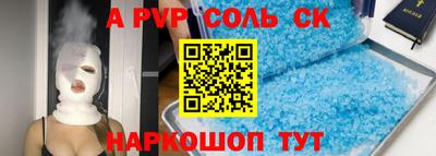 прущие крисы Гагарин