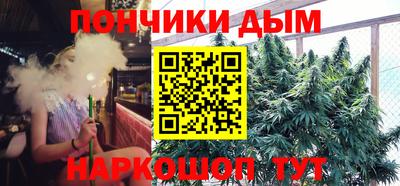 прущий лед Гай