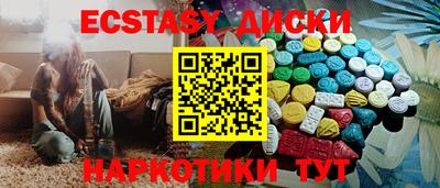 прущие крисы Гагарин