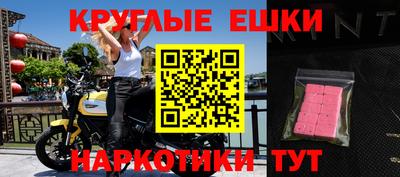 прущий лед Гай