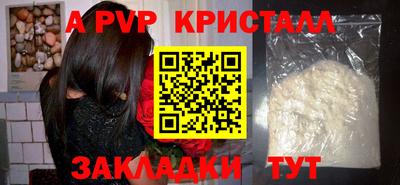 прущие крисы Гагарин