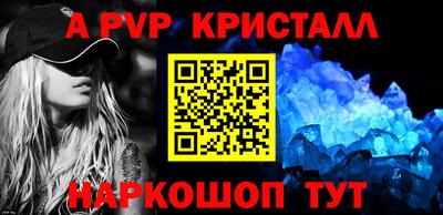 прущий лед Гай