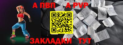 прущие крисы Гагарин