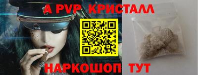 прущие крисы Гагарин