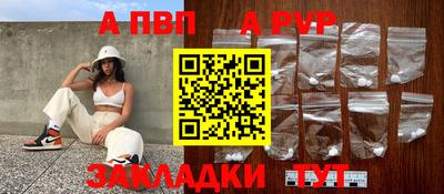 прущие крисы Гагарин