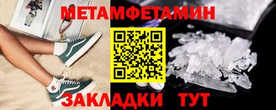 прущий лед Гай