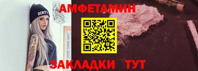 прущий лед Гай