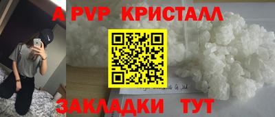 прущий лед Гай