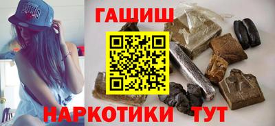 прущий лед Гай