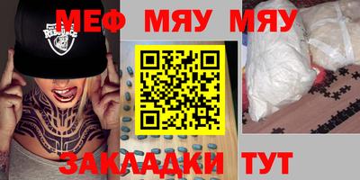 прущий лед Гай