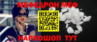 прущие крисы Гагарин