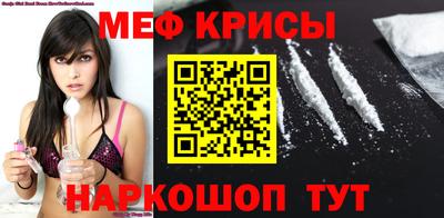 прущий лед Гай