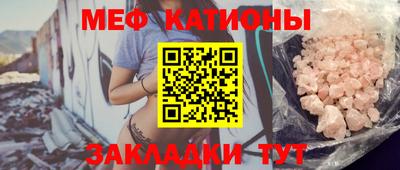 прущий лед Гай