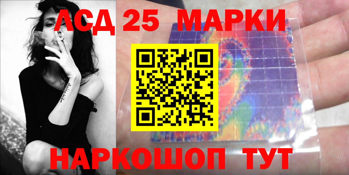 LSD-25 экстази кислота  ЛСД экстази  Вход с VPN  Городец  ЛСД экстази кислота 