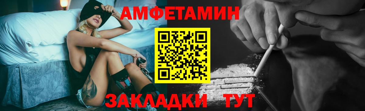 МЕТАМФЕТАМИН кристалл  МЕТАМФЕТАМИН кристалл  Городец  Вход с VPN 