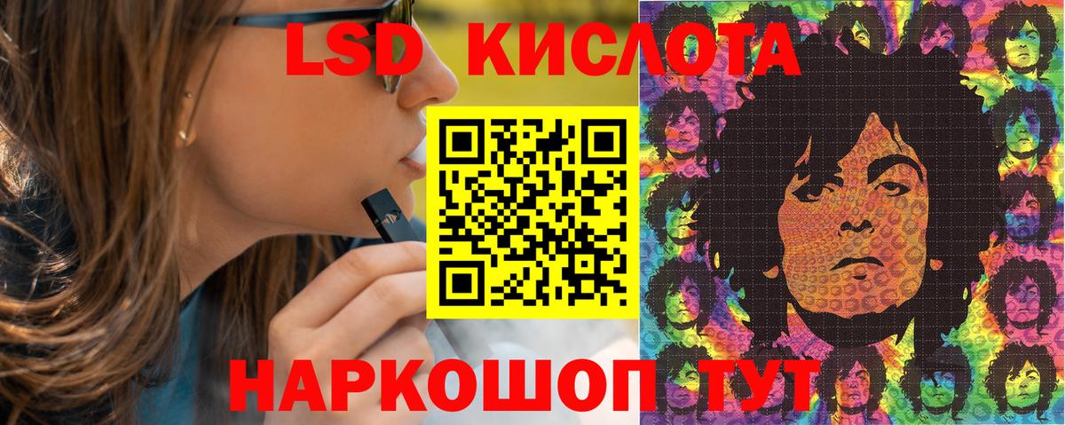 Марки NBOMe  Вход с VPN  Городец  Марки NBOMe 1,8мг 