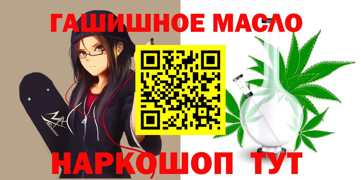 МЕФ   Вход с VPN  Марихуана  Городец  Вейп ТГК  Где купить  Гашиш  КОКАИН 