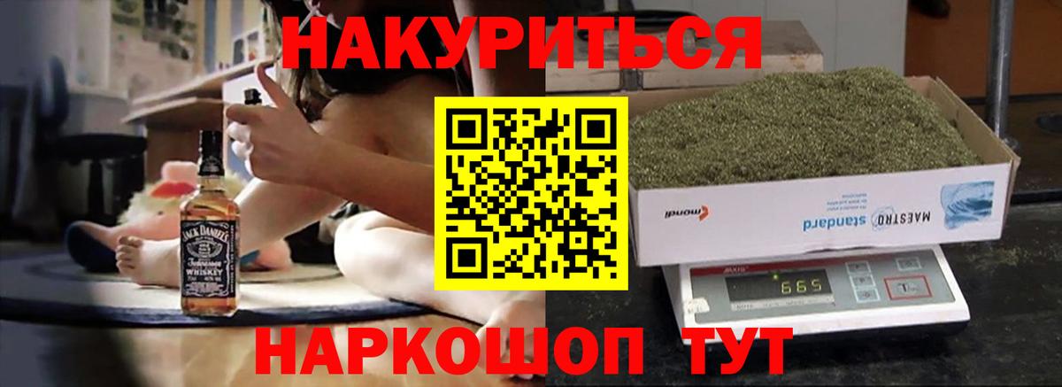 Каннабис тримм Городец